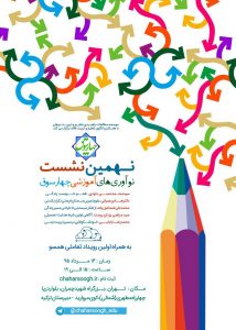 photo_2016-07-30_18-32-34