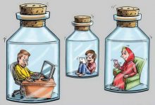 آسیب شناسی فضای مجازی و خانواده