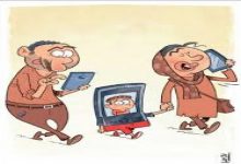 اینترنت و خانواده من