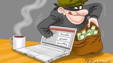 «گداگرام» چیست و چگونه کار می کند؟